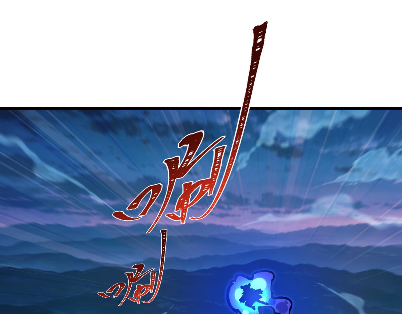 第604话 戮神篇-嚣张的阿幽！(1/3)-第753话