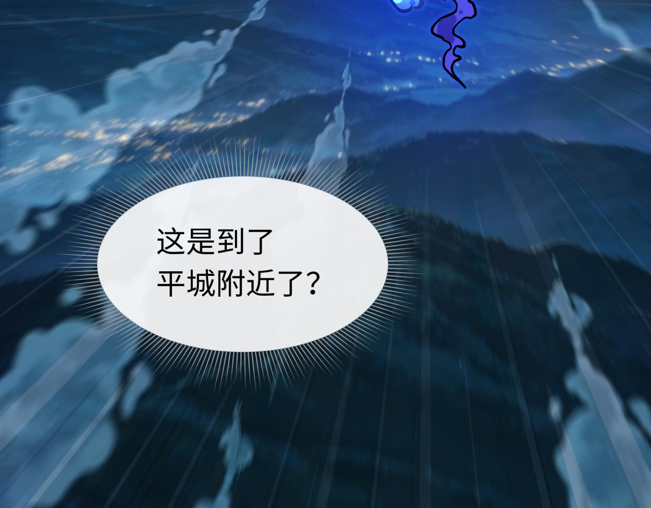 第604话 戮神篇-嚣张的阿幽！(1/3)-第753话