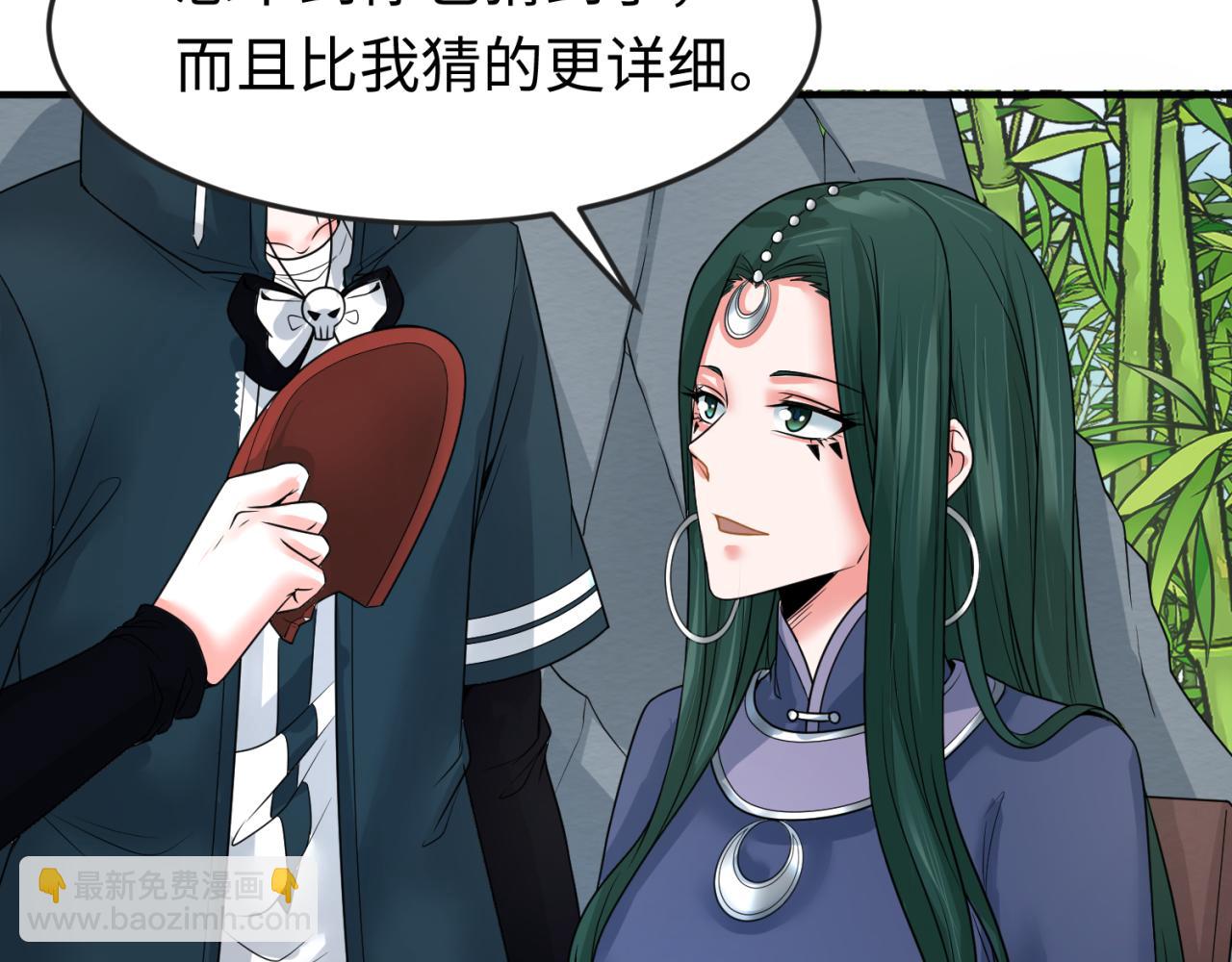 🍛全球诡异时代 第77话 小丑与神像 第21页