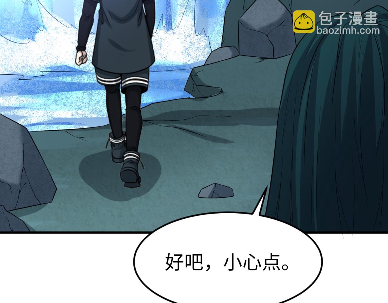 🍛全球诡异时代 第77话 小丑与神像 第28页
