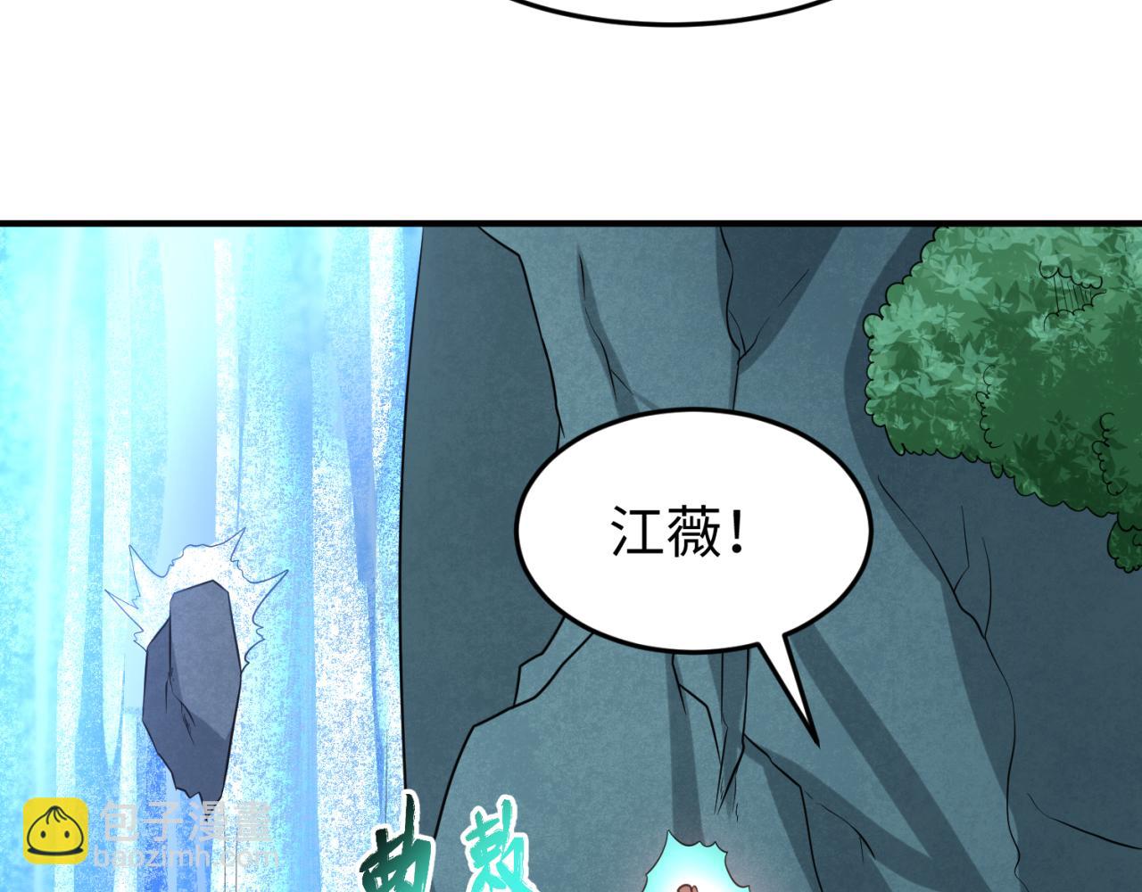 🍛全球诡异时代 第77话 小丑与神像 第29页