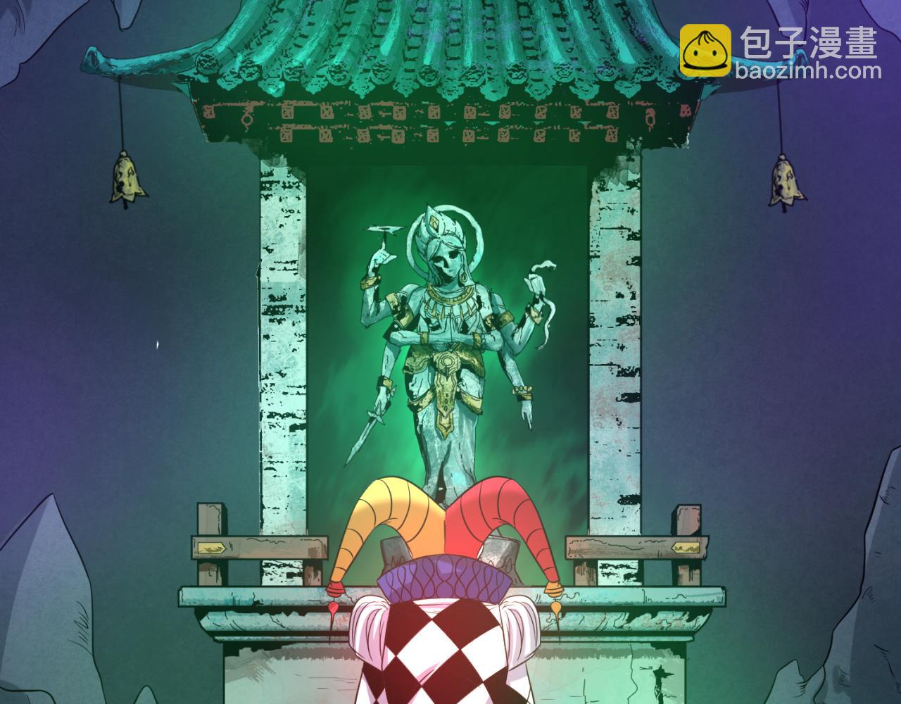 🍛全球诡异时代 第77话 小丑与神像 第38页