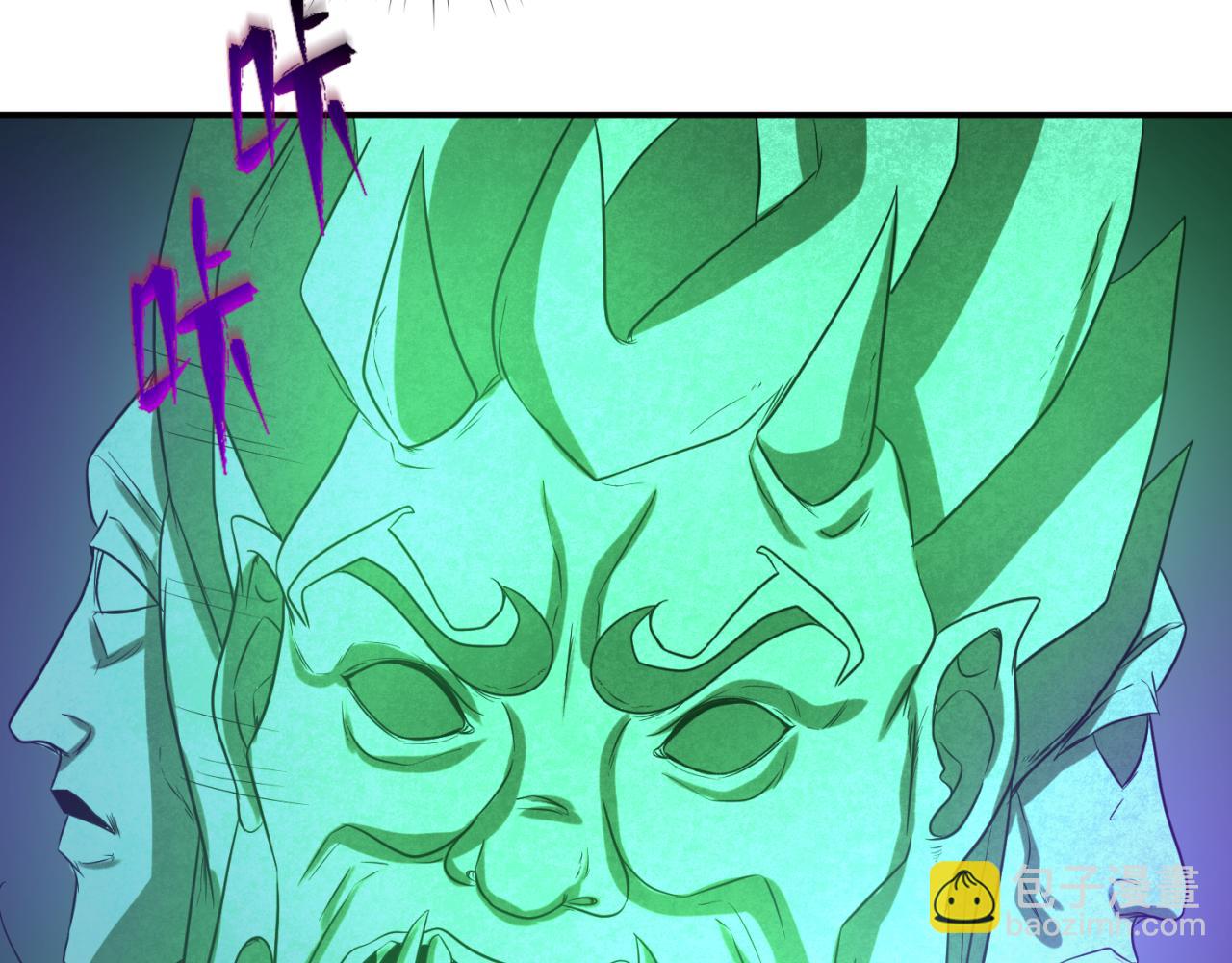 🍛全球诡异时代 第77话 小丑与神像 第48页
