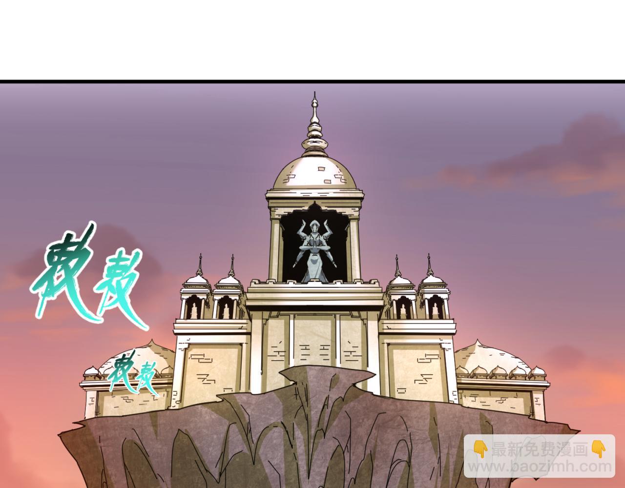 🍛全球诡异时代 第77话 小丑与神像 第50页
