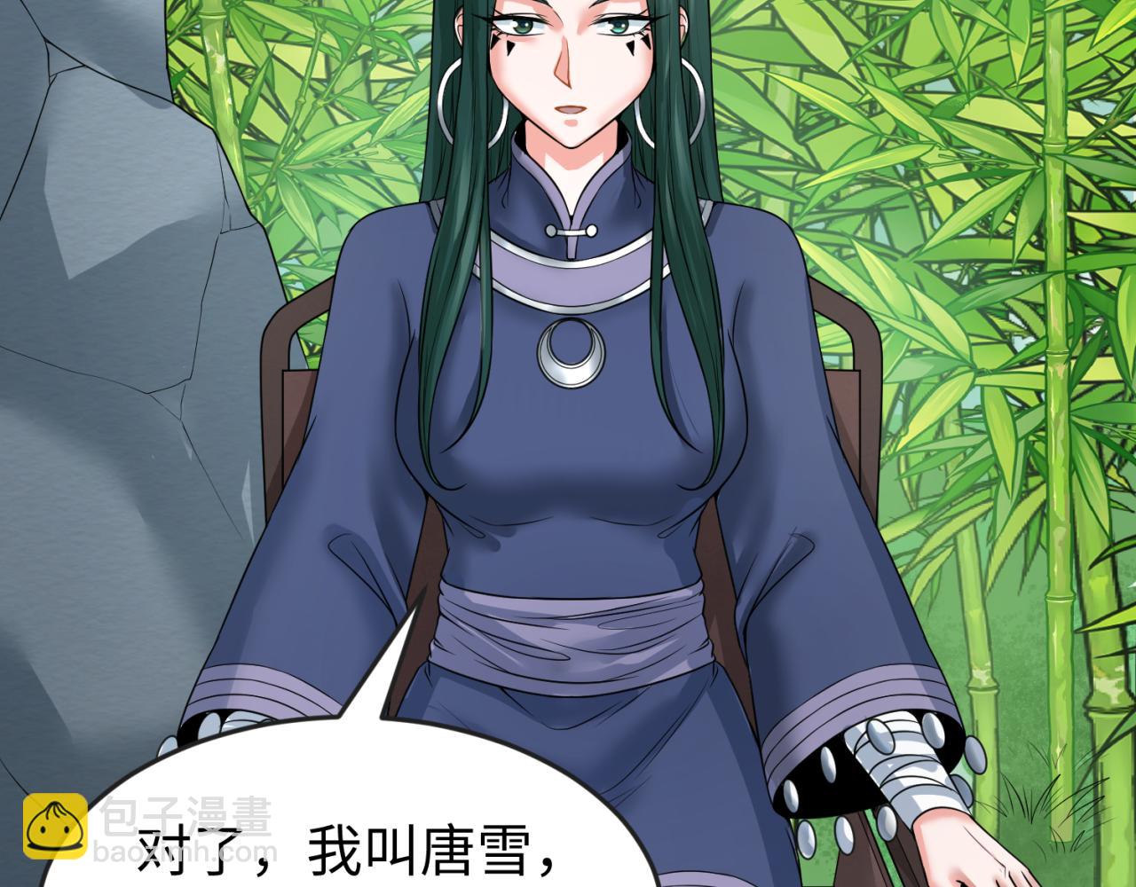 🍛全球诡异时代 第77话 小丑与神像 第6页