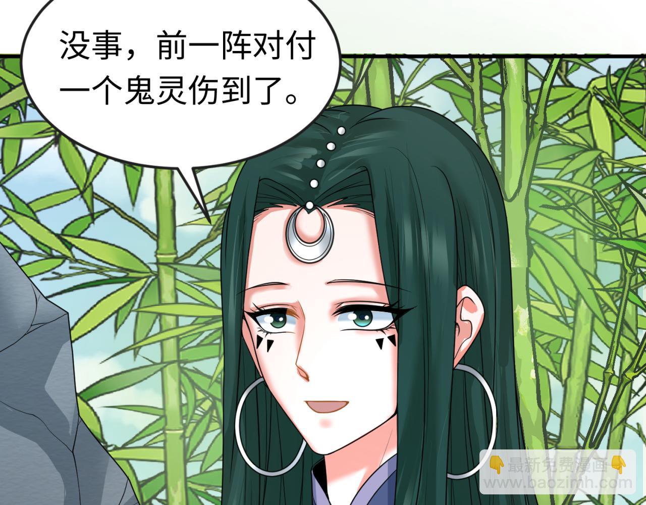 🍛全球诡异时代 第77话 小丑与神像 第9页