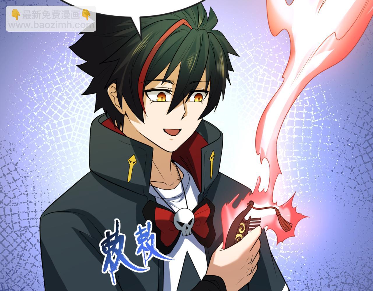 🍛全球诡异时代 第79话 绑定寂照庵主！ 第19页
