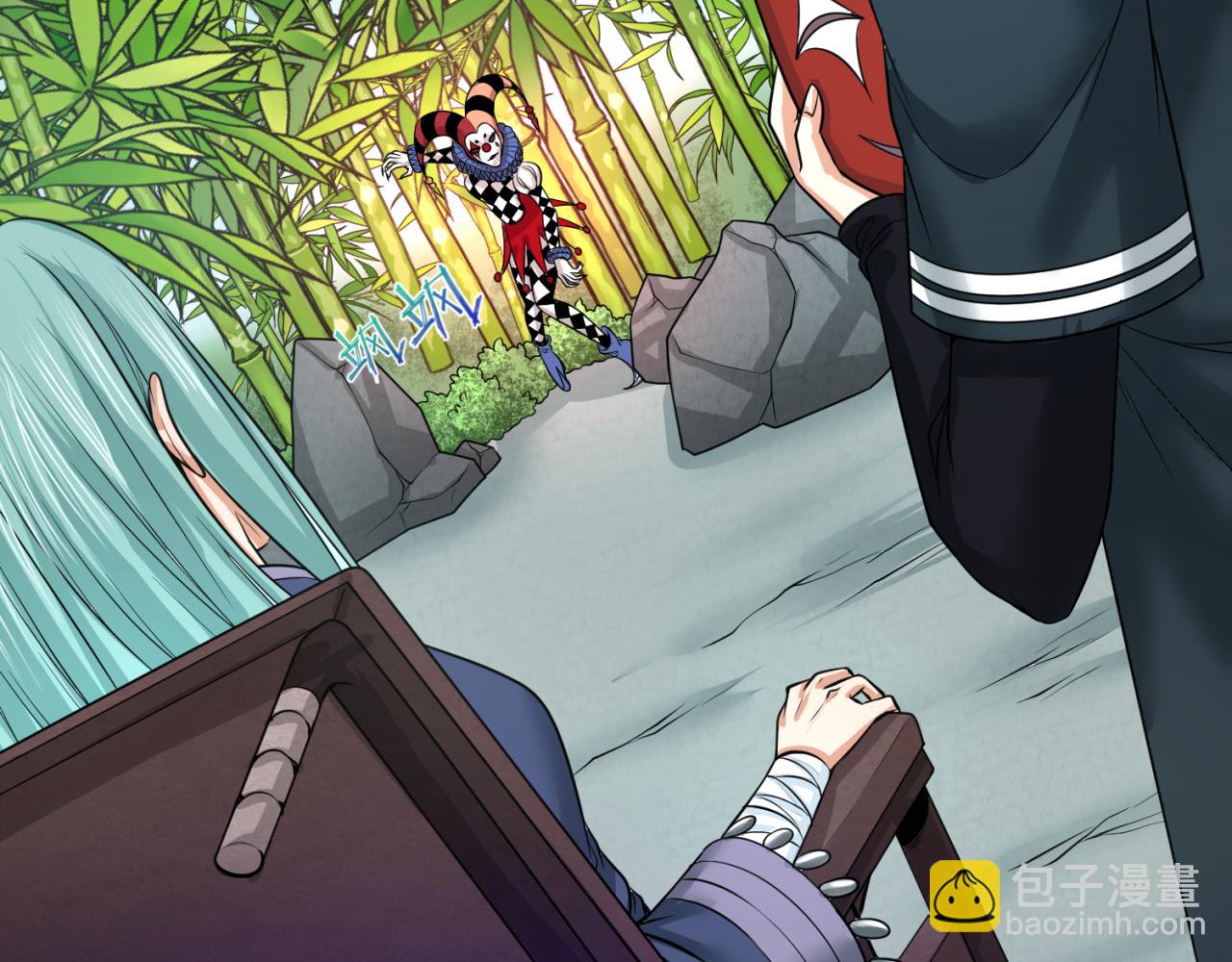 🍛全球诡异时代 第79话 绑定寂照庵主！ 第32页
