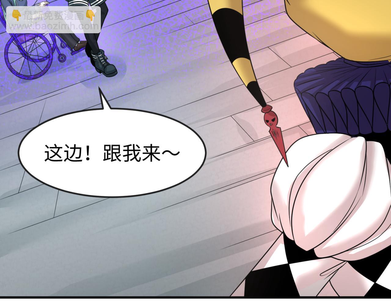 🍛全球诡异时代 第79话 绑定寂照庵主！ 第34页