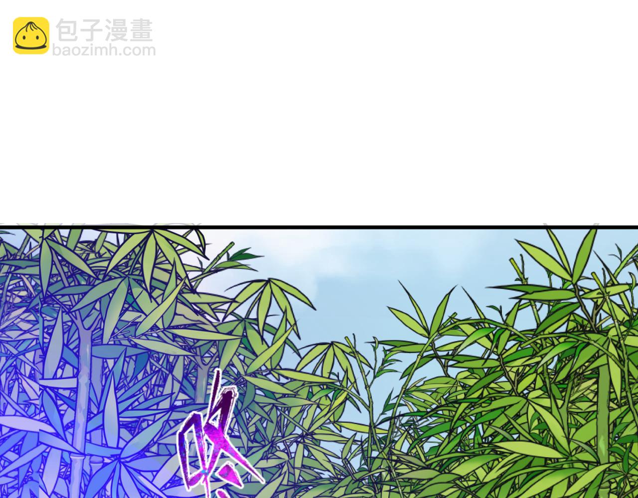 🍛全球诡异时代 第79话 绑定寂照庵主！ 第35页