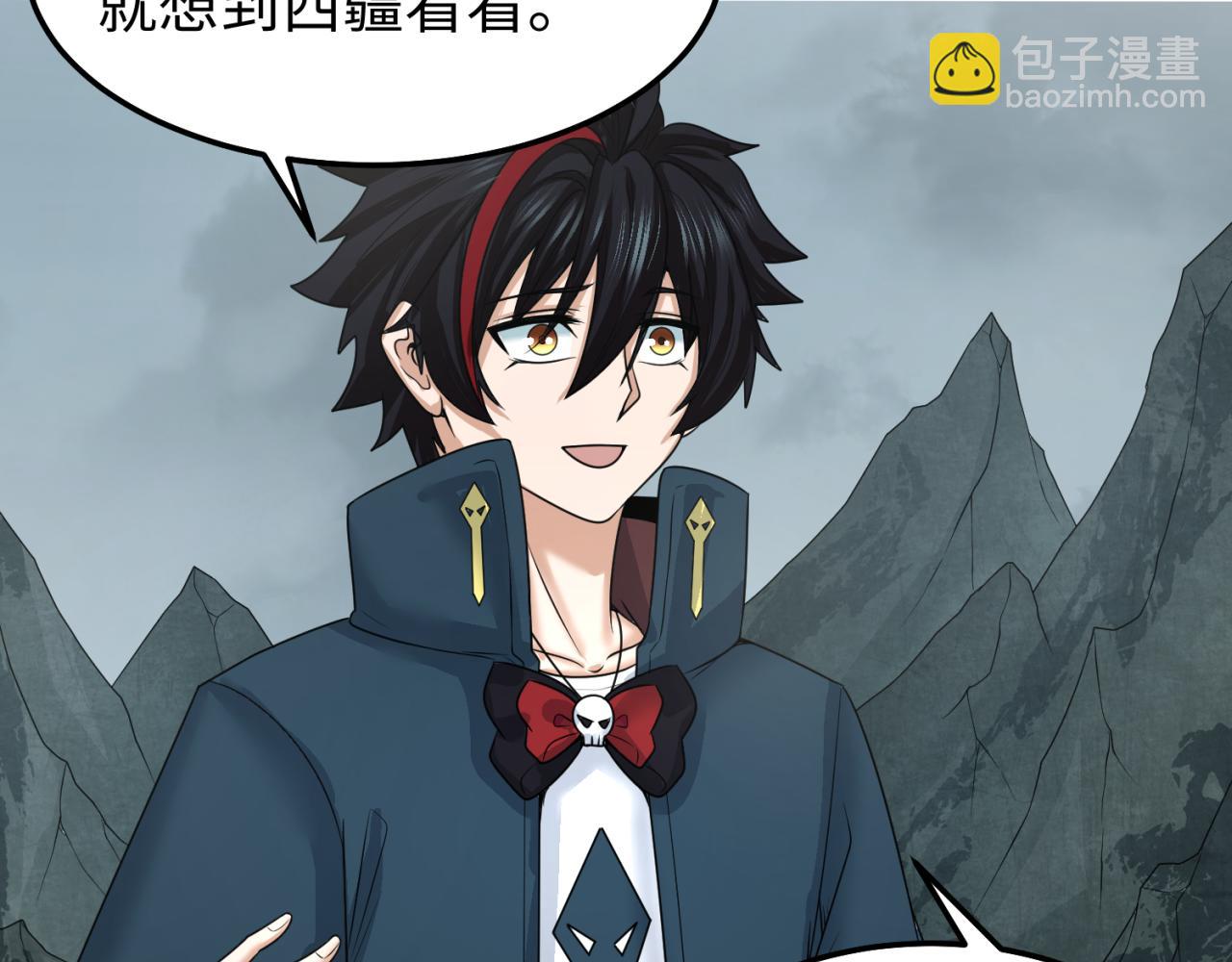🍛全球诡异时代 第81话 尸鬼 第12页