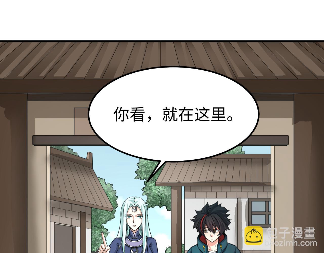 🍛全球诡异时代 第81话 尸鬼 第20页