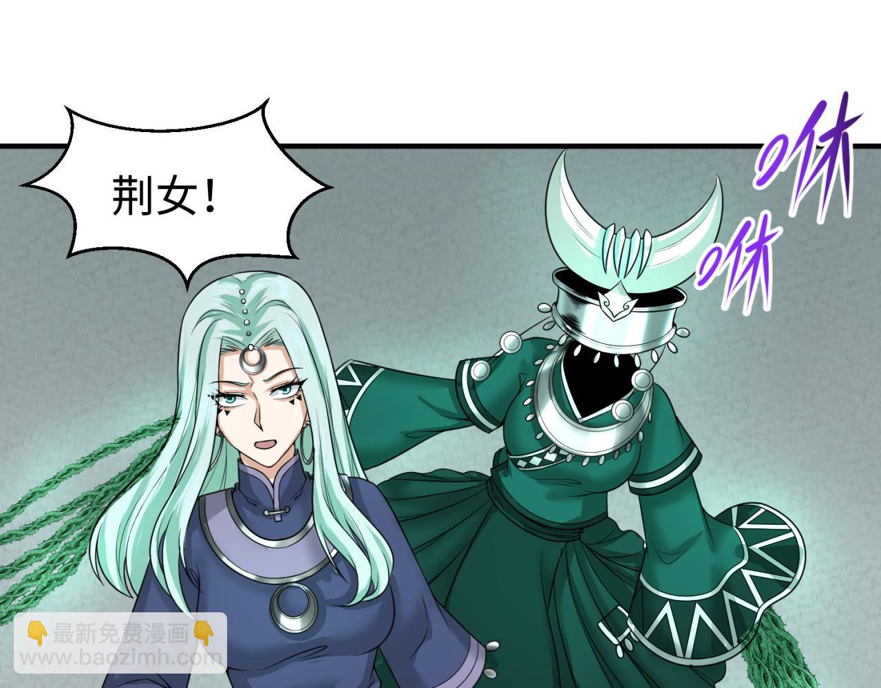 🍛全球诡异时代 第81话 尸鬼 第27页
