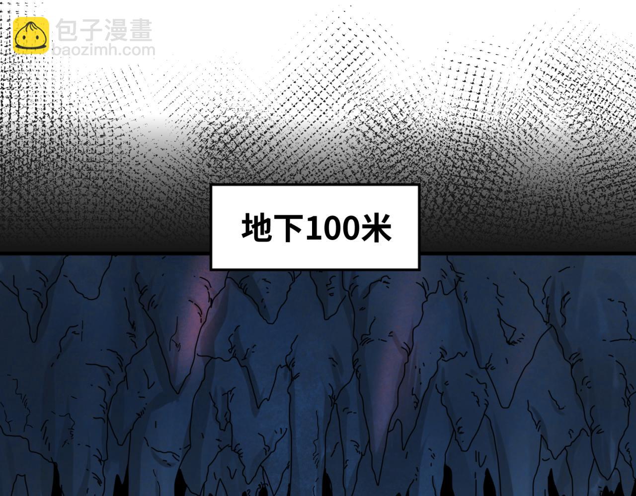 🍛全球诡异时代 第81话 尸鬼 第46页