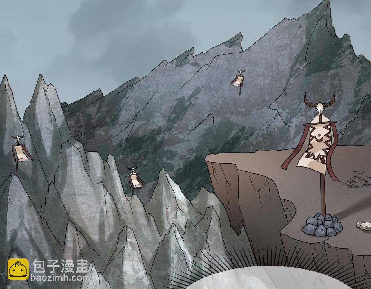 🍛全球诡异时代 第81话 尸鬼 第6页