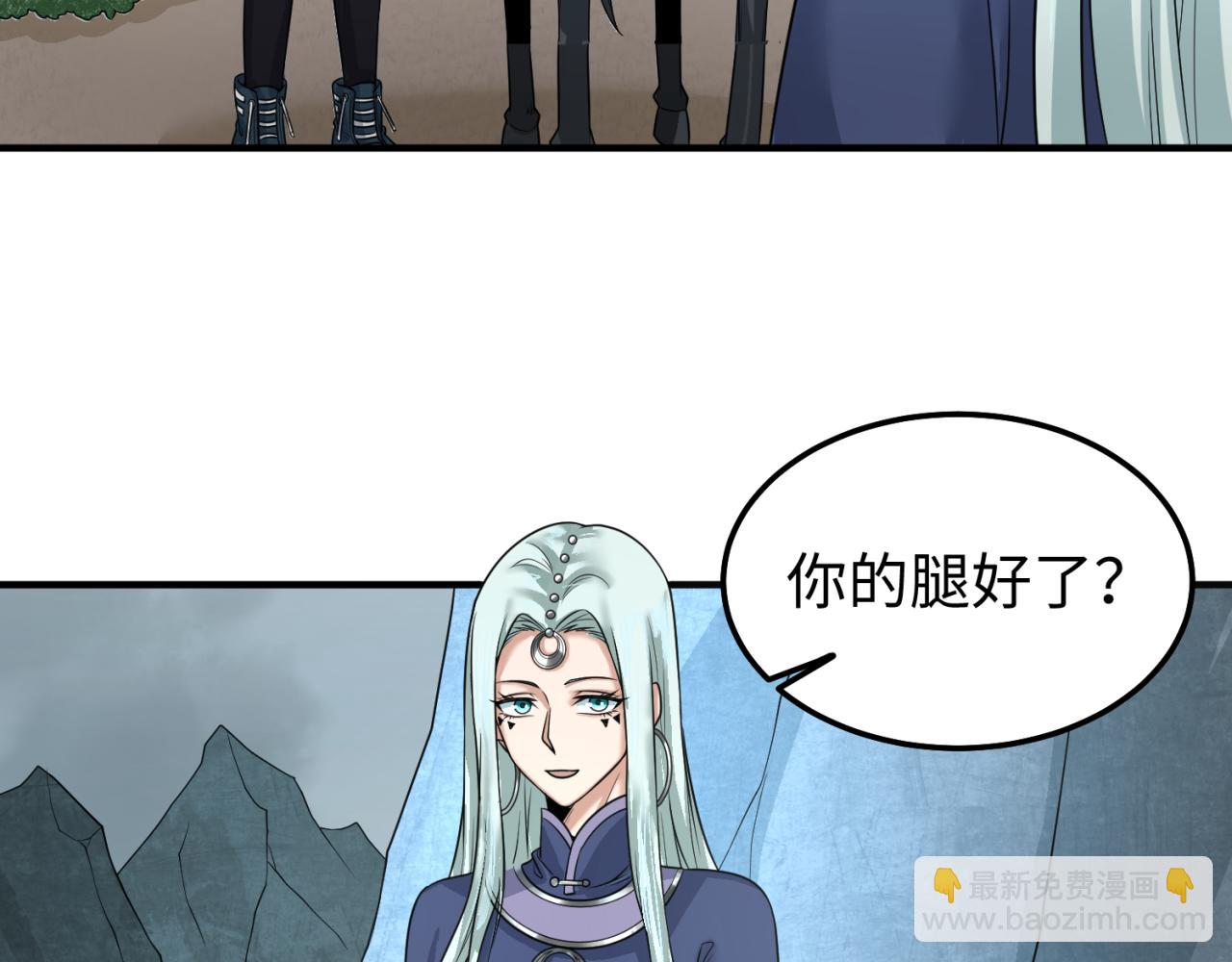 🍛全球诡异时代 第81话 尸鬼 第9页