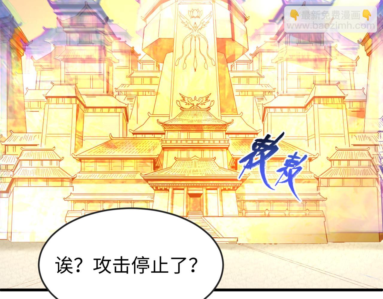 🍛全球诡异时代 第83话 沙丘 第17页
