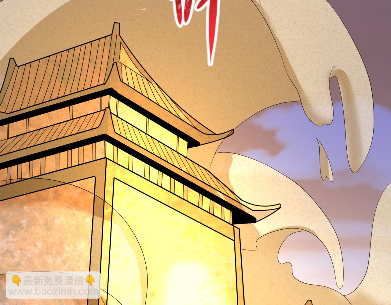 🍛全球诡异时代 第83话 沙丘 第24页