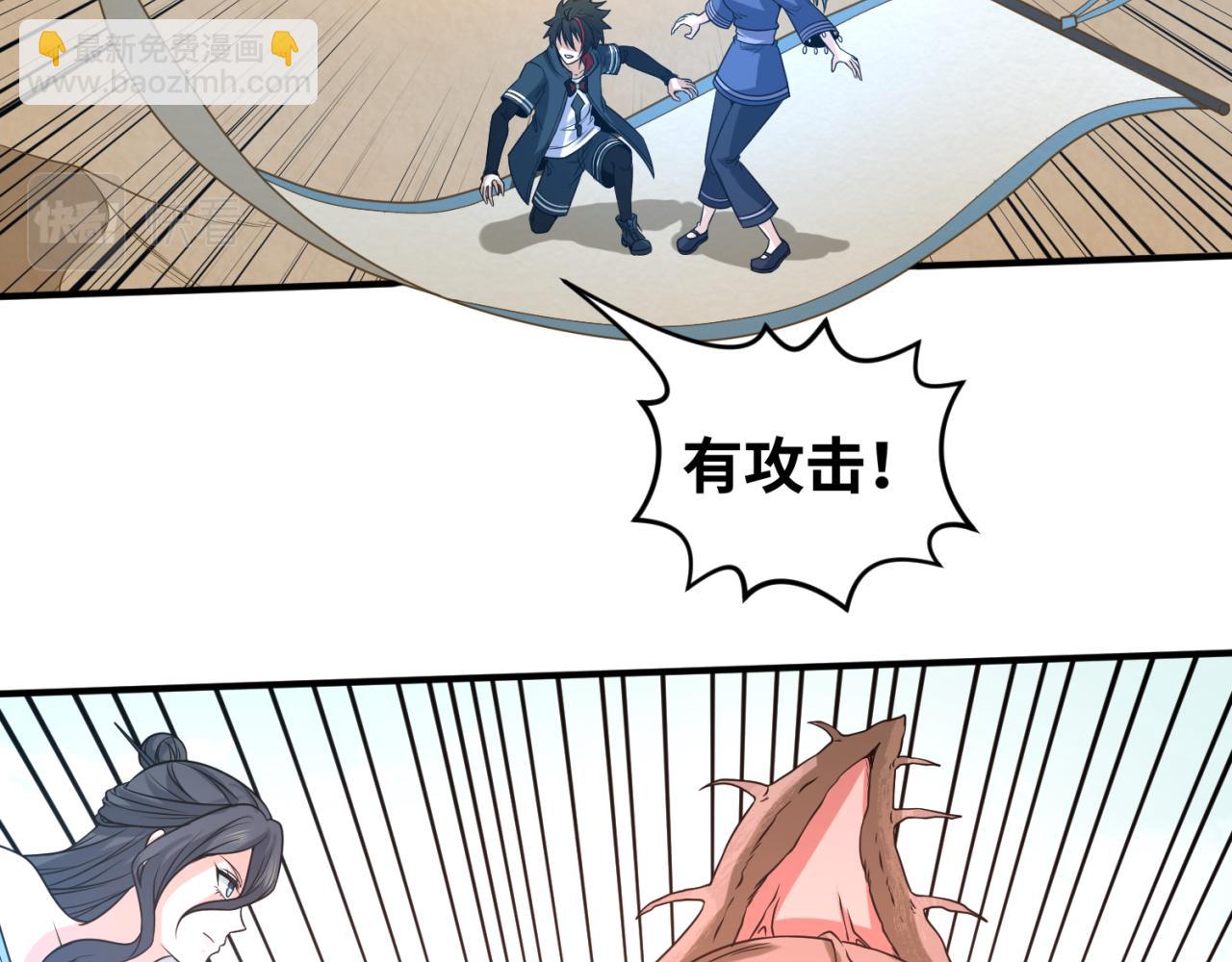 🍛全球诡异时代 第85话 死亡之海 第12页