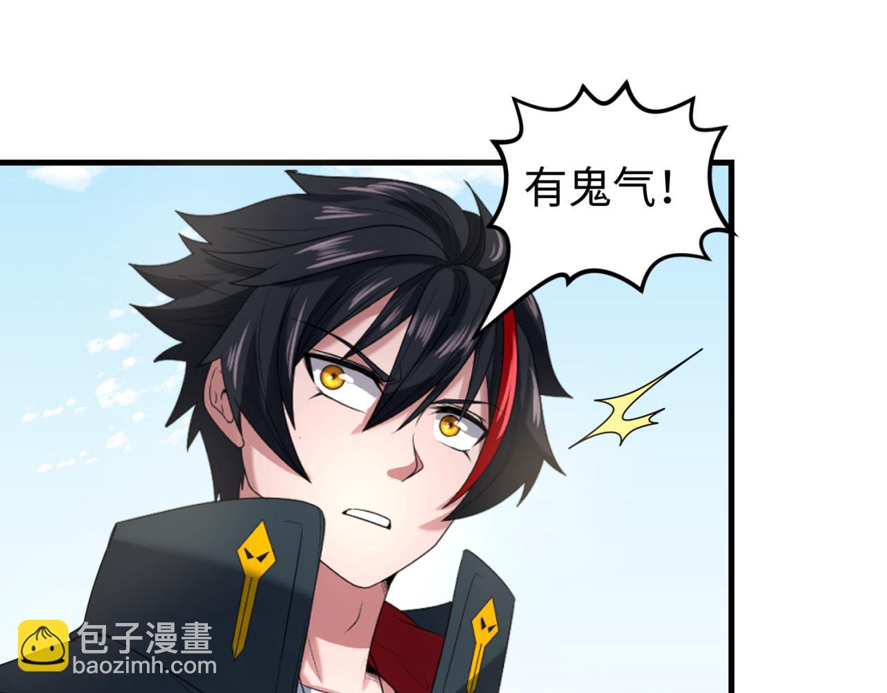 🍛全球诡异时代 第85话 死亡之海 第27页