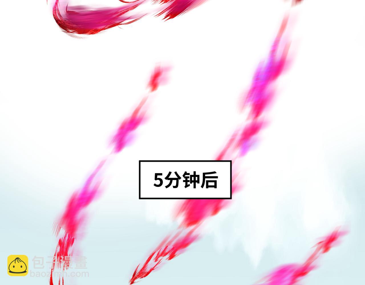🍛全球诡异时代 第85话 死亡之海 第34页