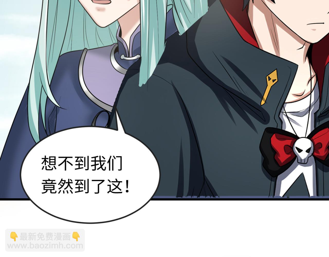 🍛全球诡异时代 第85话 死亡之海 第43页