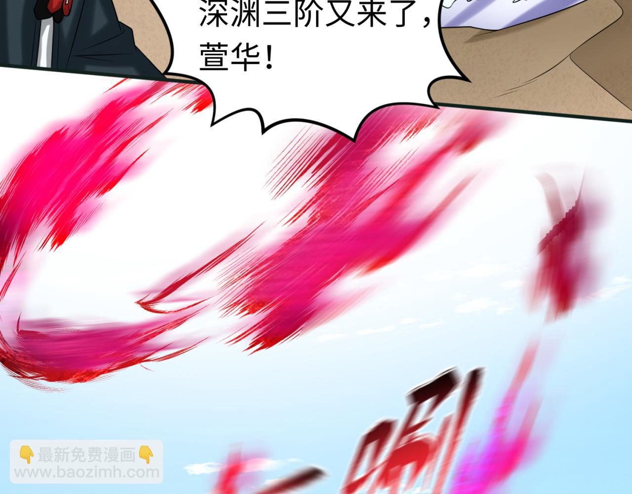 🍛全球诡异时代 第85话 死亡之海 第49页