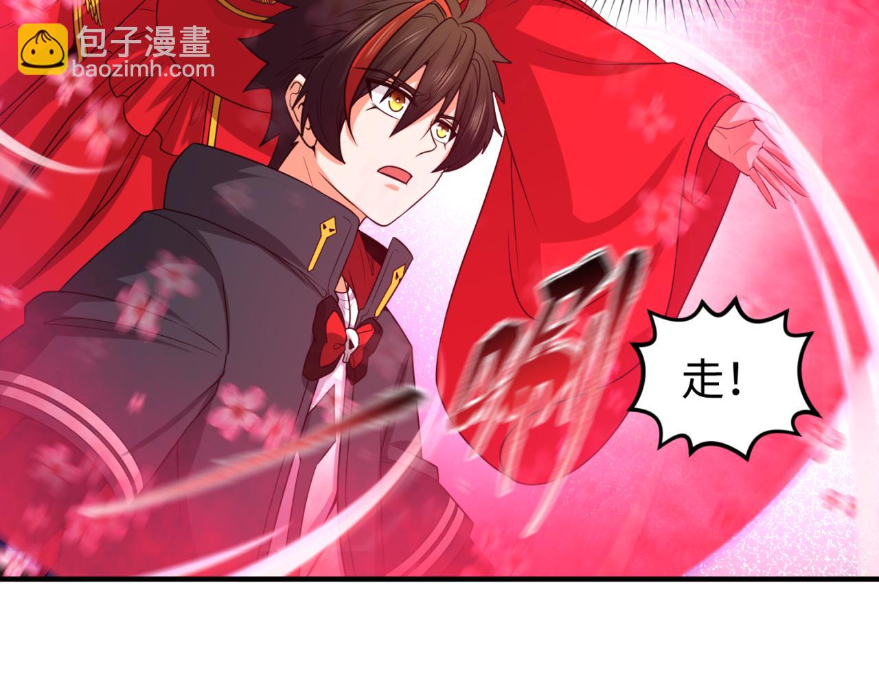 🍛全球诡异时代 第85话 死亡之海 第8页