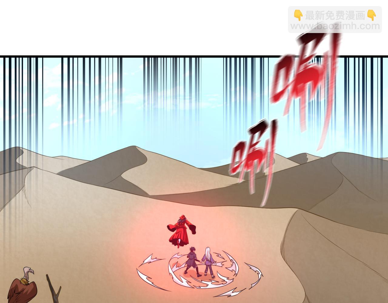 🍛全球诡异时代 第85话 死亡之海 第9页