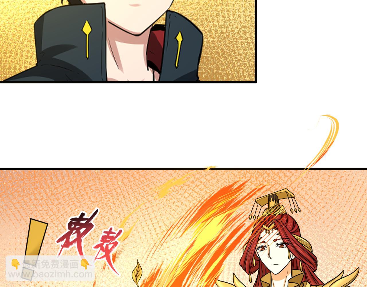 🍛全球诡异时代 第87话 战火树！鬼灵商队！ 第11页