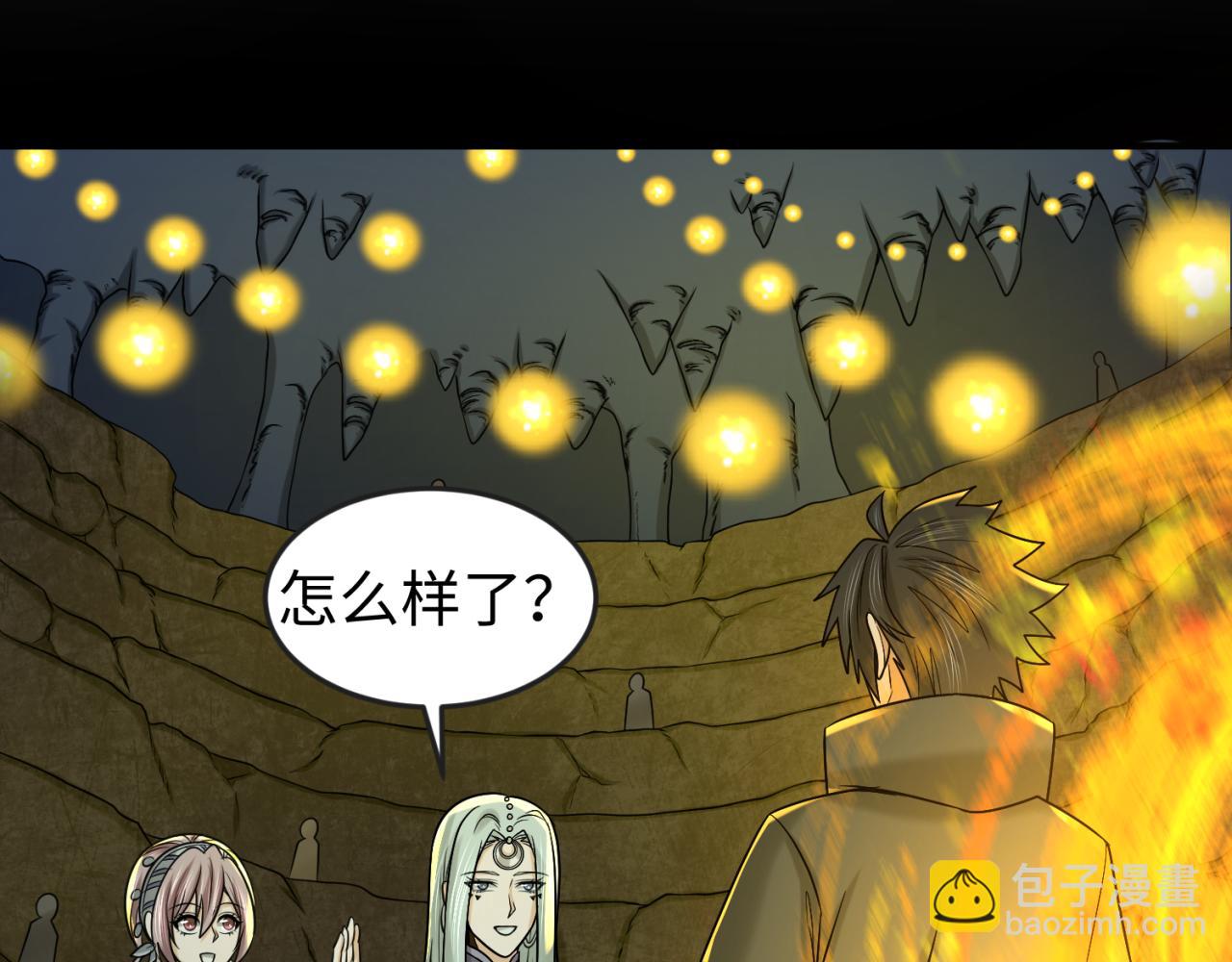 🍛全球诡异时代 第87话 战火树！鬼灵商队！ 第14页