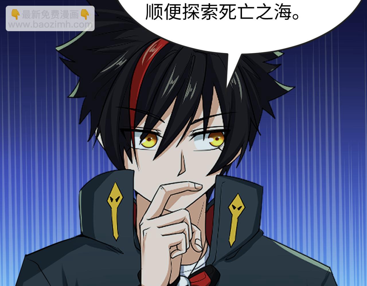 🍛全球诡异时代 第87话 战火树！鬼灵商队！ 第16页