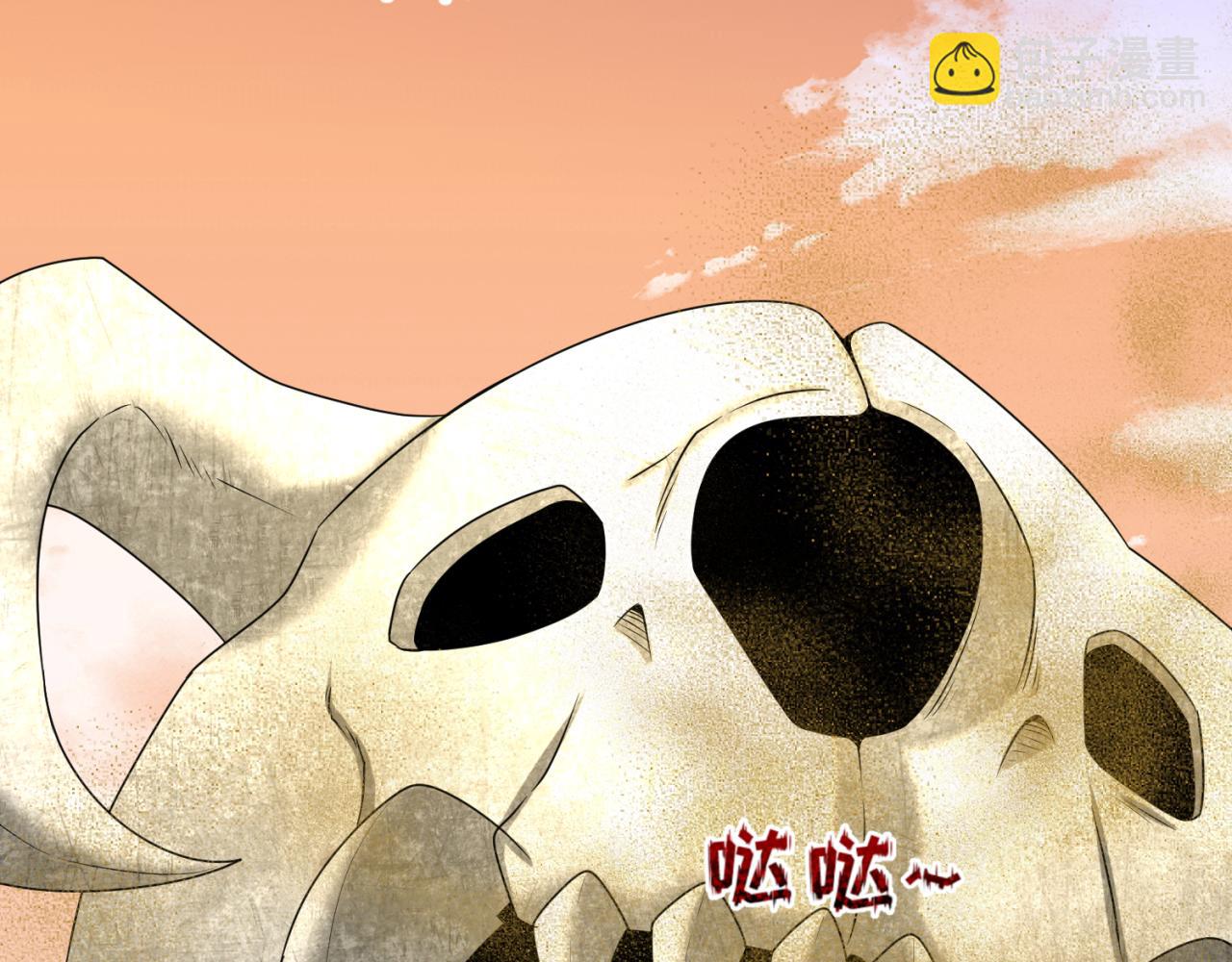 🍛全球诡异时代 第87话 战火树！鬼灵商队！ 第22页