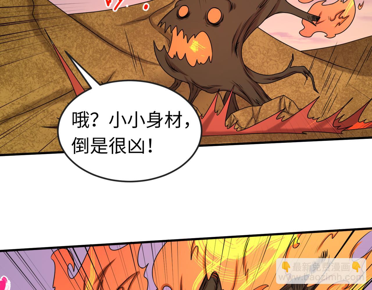🍛全球诡异时代 第87话 战火树！鬼灵商队！ 第31页