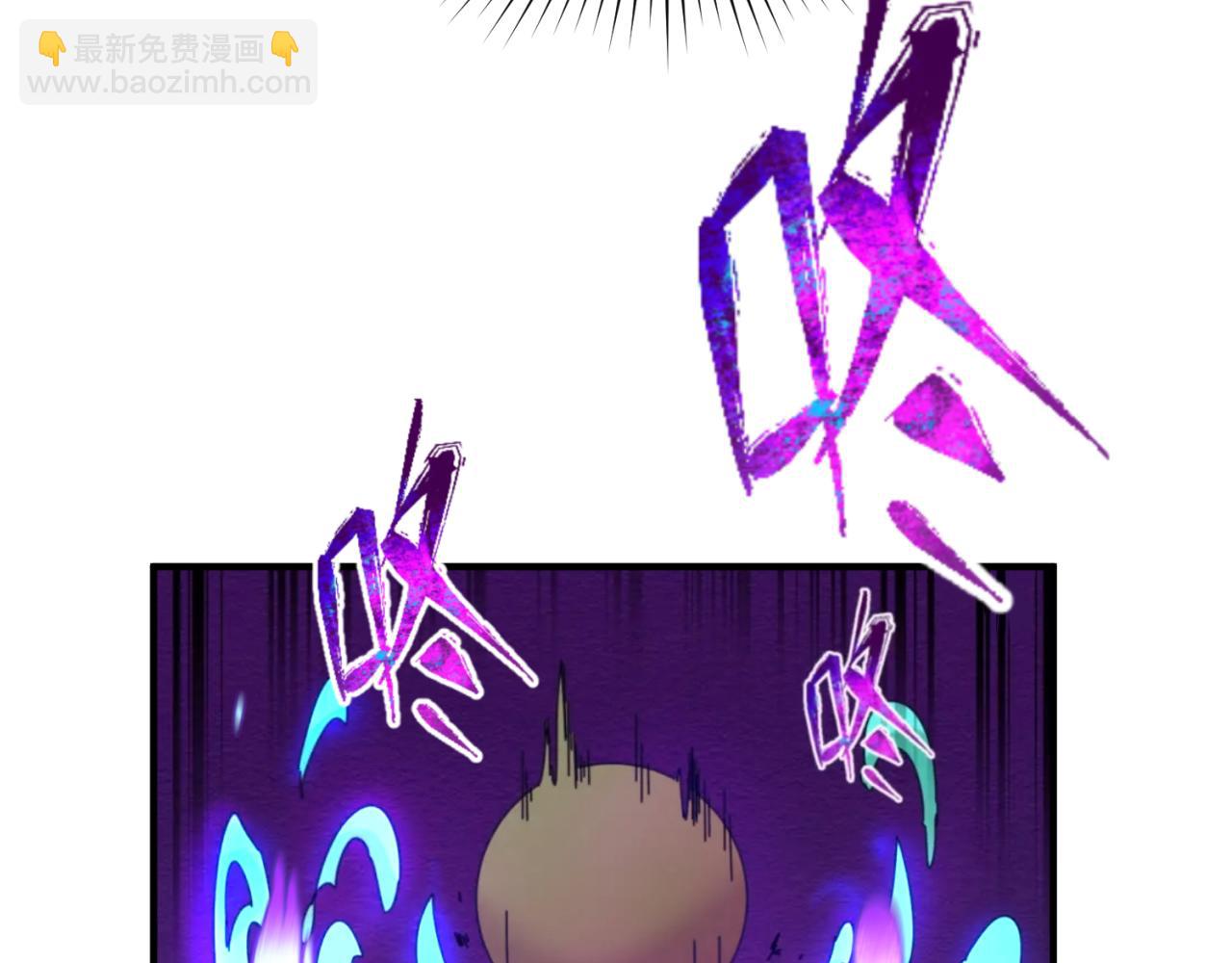 🍛全球诡异时代 第87话 战火树！鬼灵商队！ 第43页