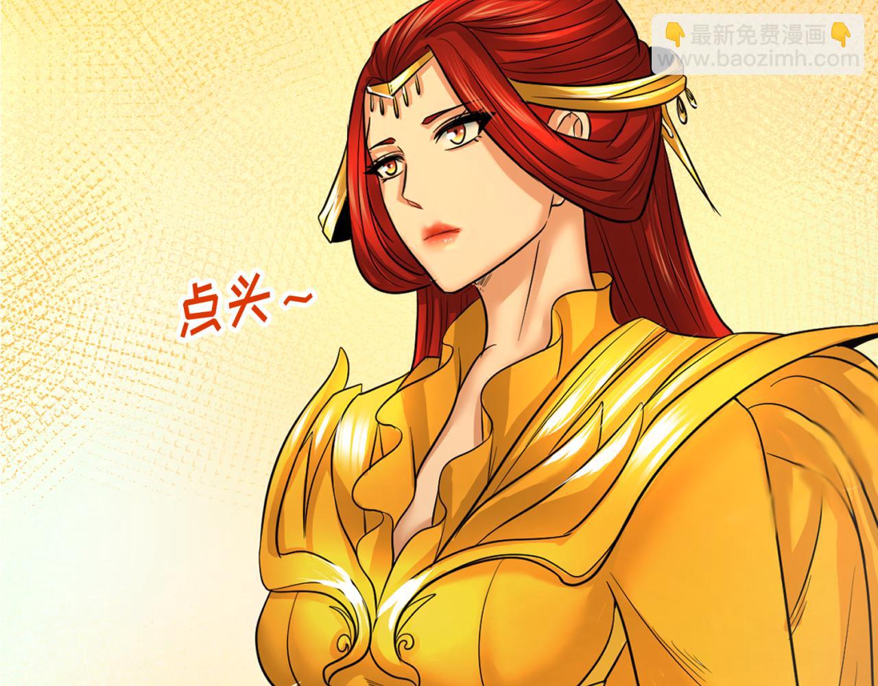 🍛全球诡异时代 第87话 战火树！鬼灵商队！ 第9页