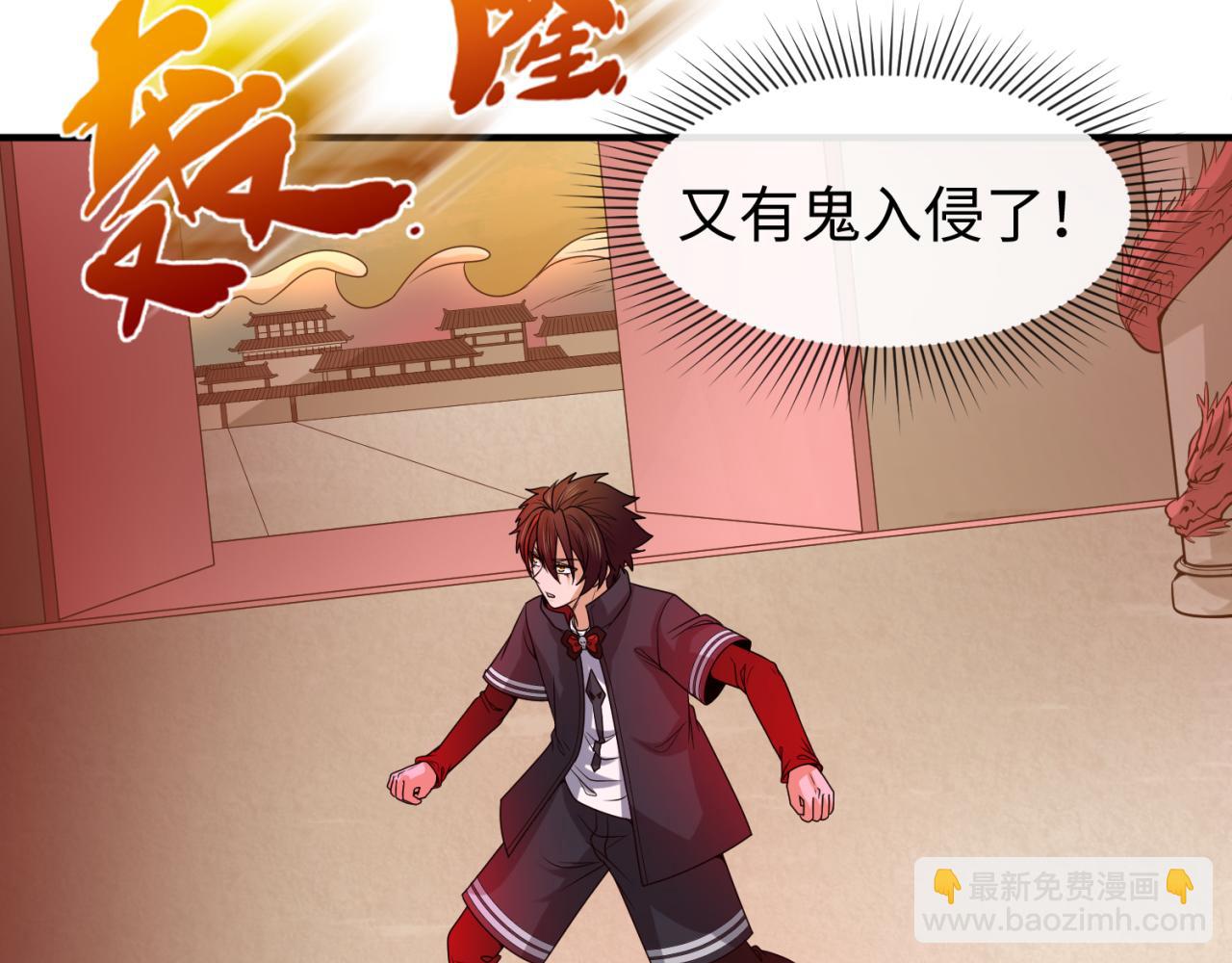 🍛全球诡异时代 第89话 开棺遇袭！ 第11页