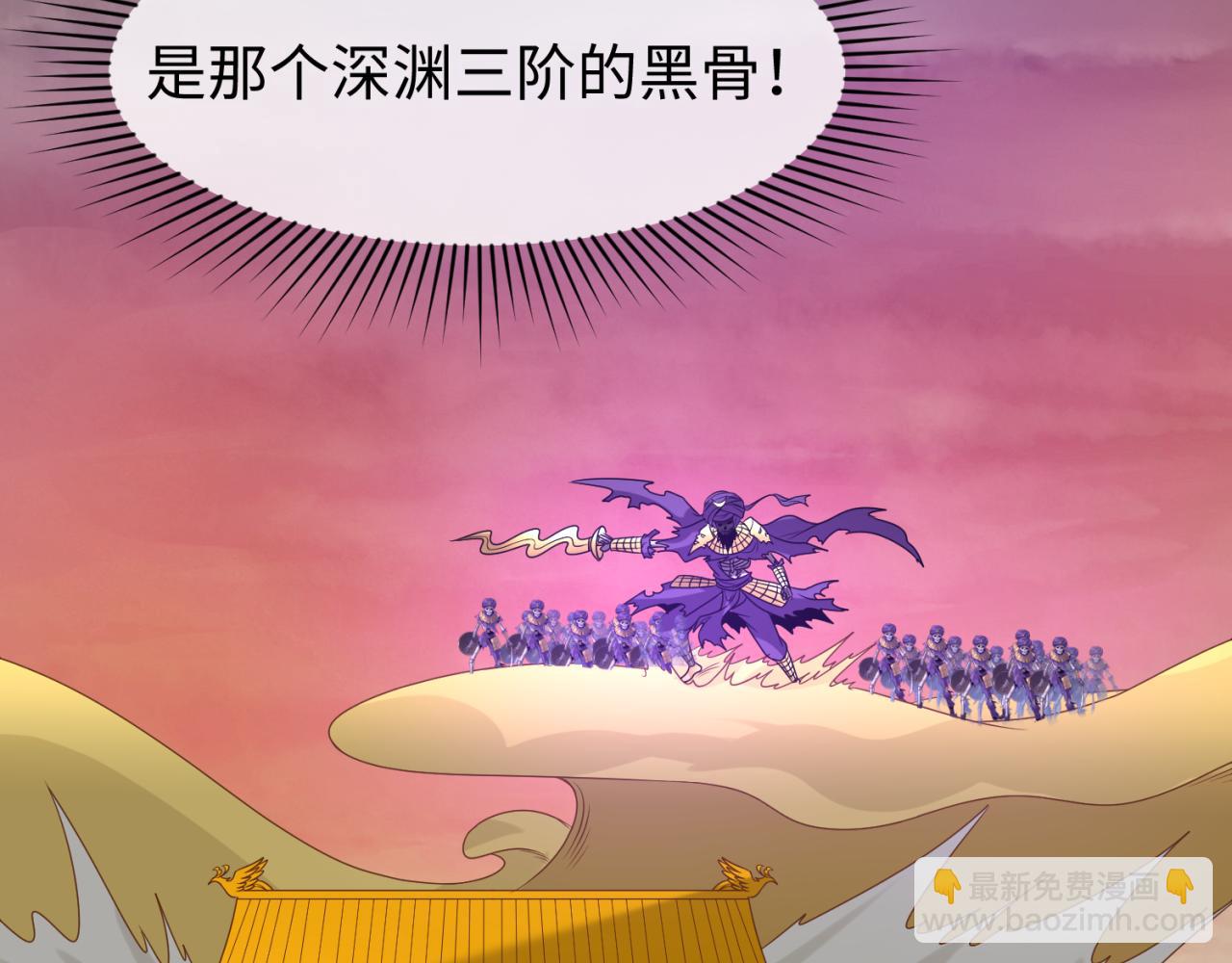 🍛全球诡异时代 第89话 开棺遇袭！ 第13页