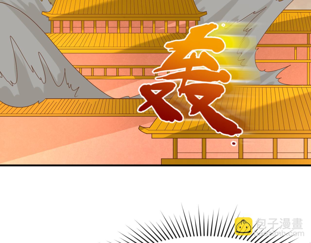 🍛全球诡异时代 第89话 开棺遇袭！ 第14页