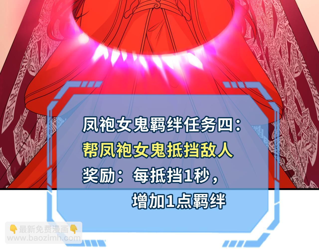 🍛全球诡异时代 第89话 开棺遇袭！ 第17页