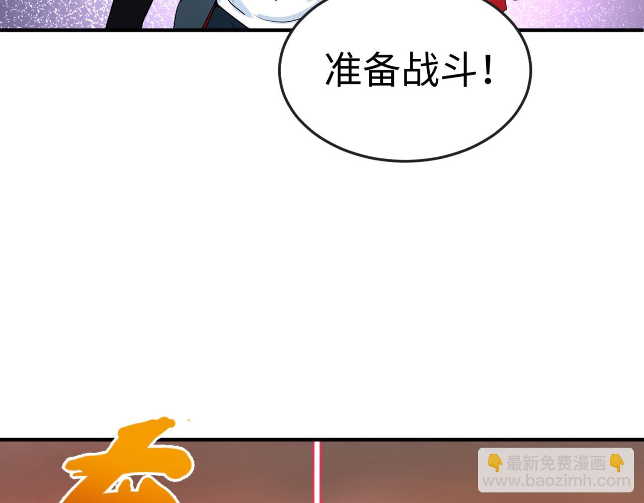 🍛全球诡异时代 第89话 开棺遇袭！ 第22页
