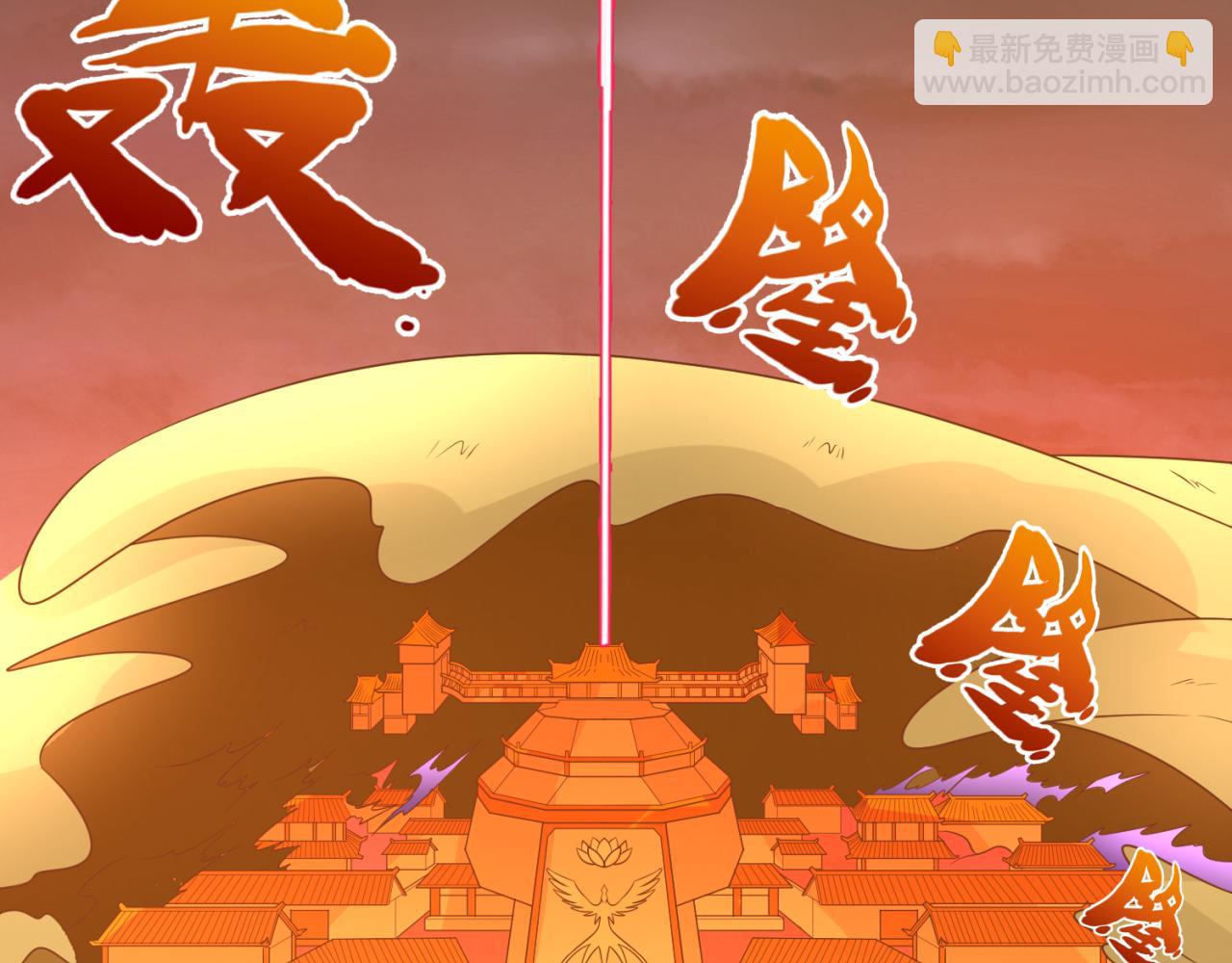 🍛全球诡异时代 第89话 开棺遇袭！ 第23页