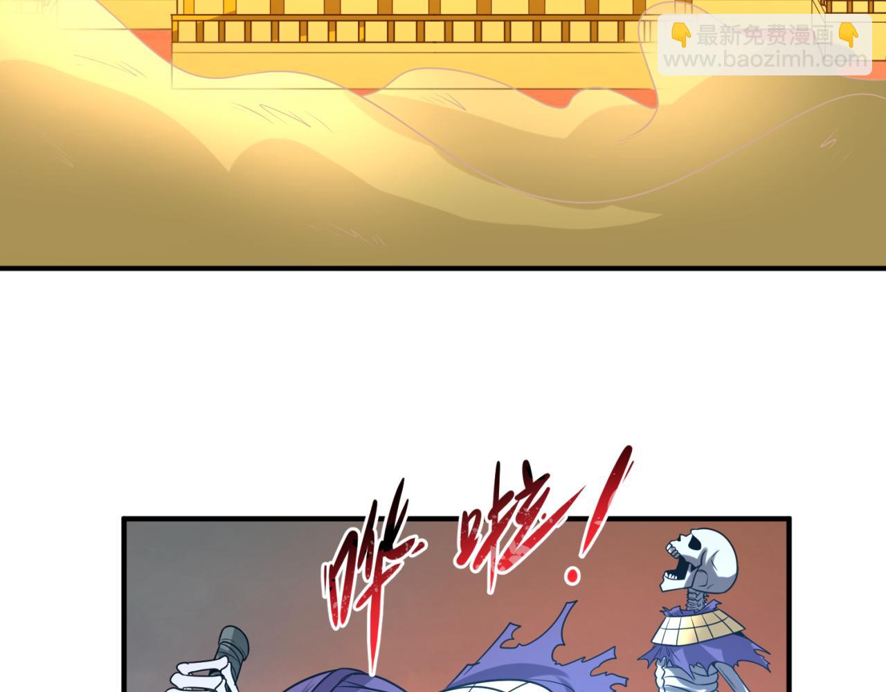 🍛全球诡异时代 第89话 开棺遇袭！ 第25页