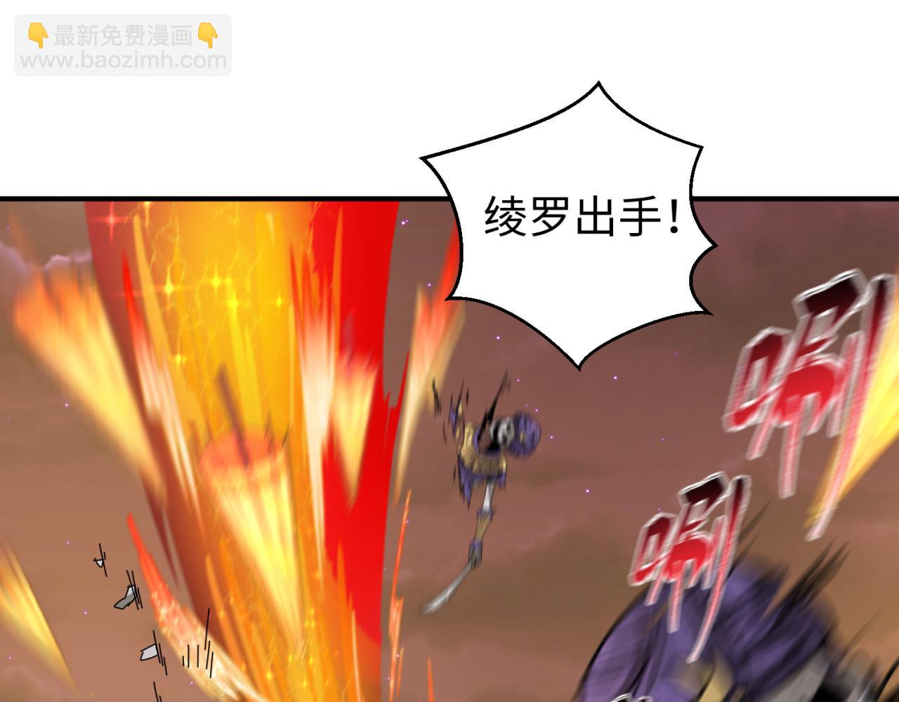 🍛全球诡异时代 第89话 开棺遇袭！ 第28页