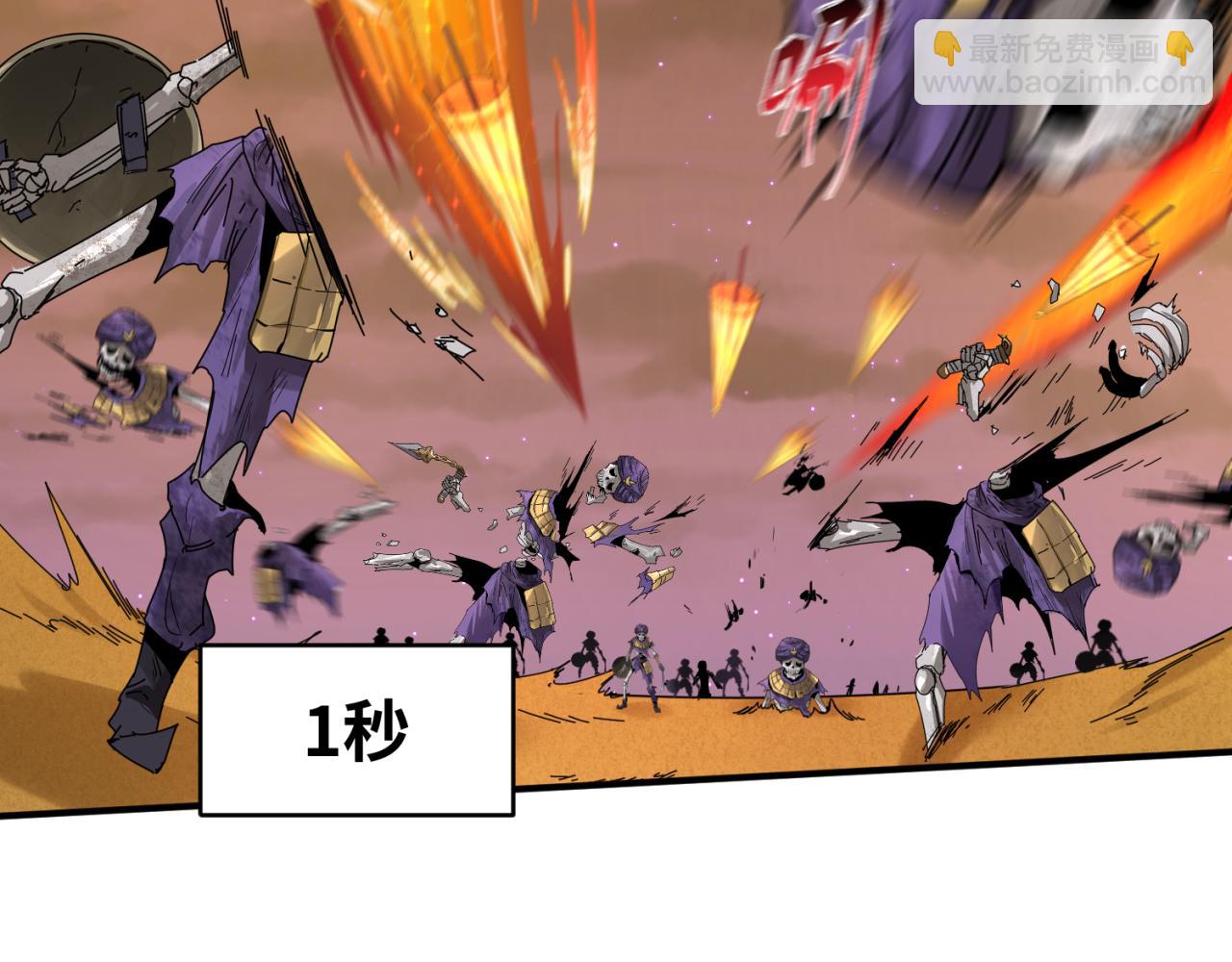 🍛全球诡异时代 第89话 开棺遇袭！ 第29页
