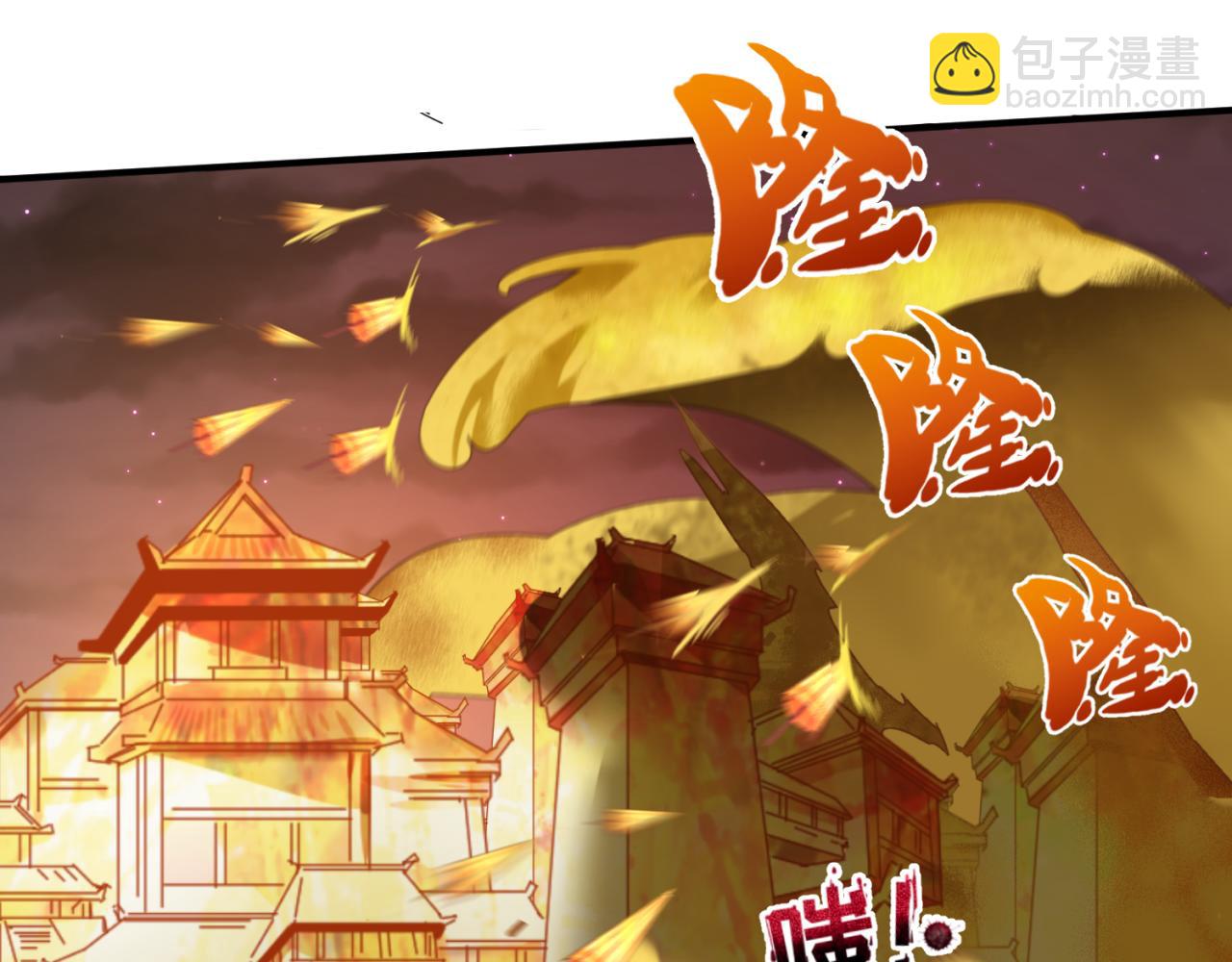 🍛全球诡异时代 第89话 开棺遇袭！ 第30页