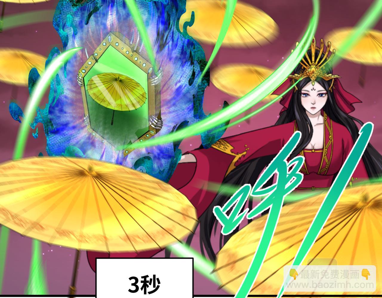 🍛全球诡异时代 第89话 开棺遇袭！ 第32页