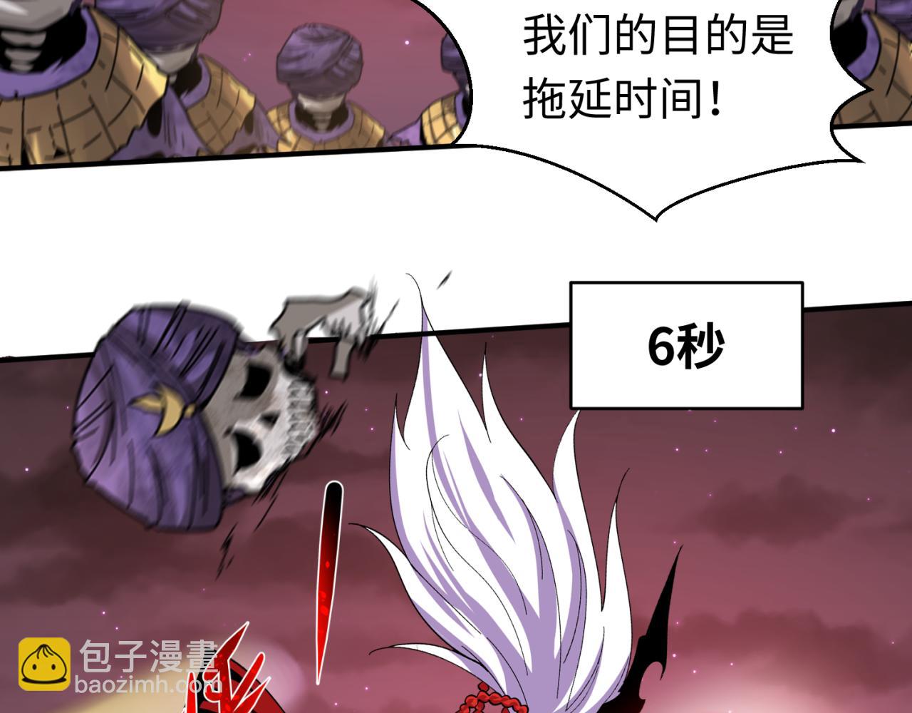 🍛全球诡异时代 第89话 开棺遇袭！ 第35页