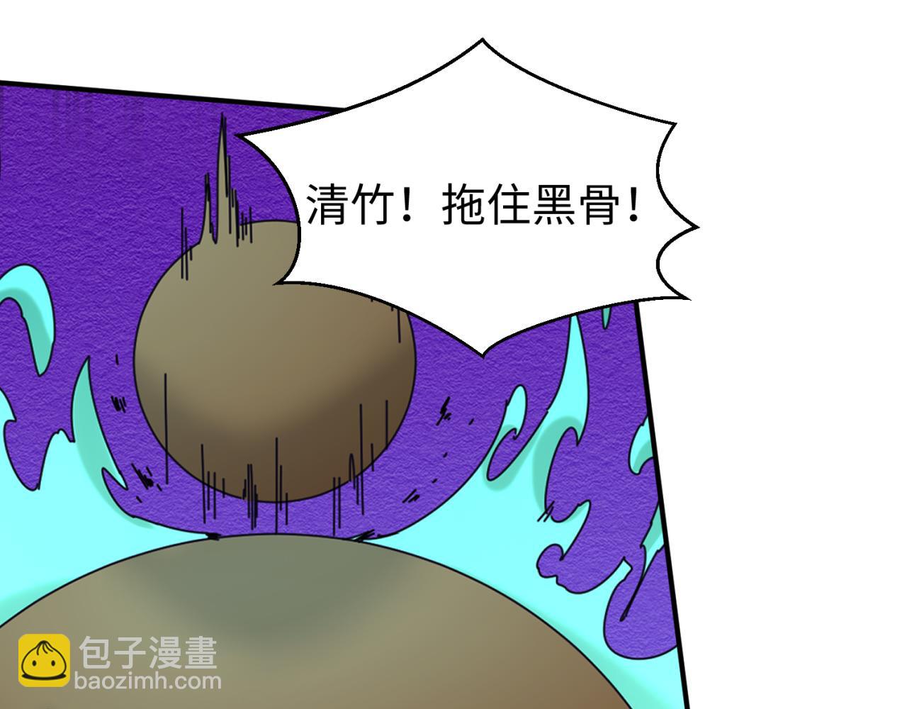 🍛全球诡异时代 第89话 开棺遇袭！ 第37页
