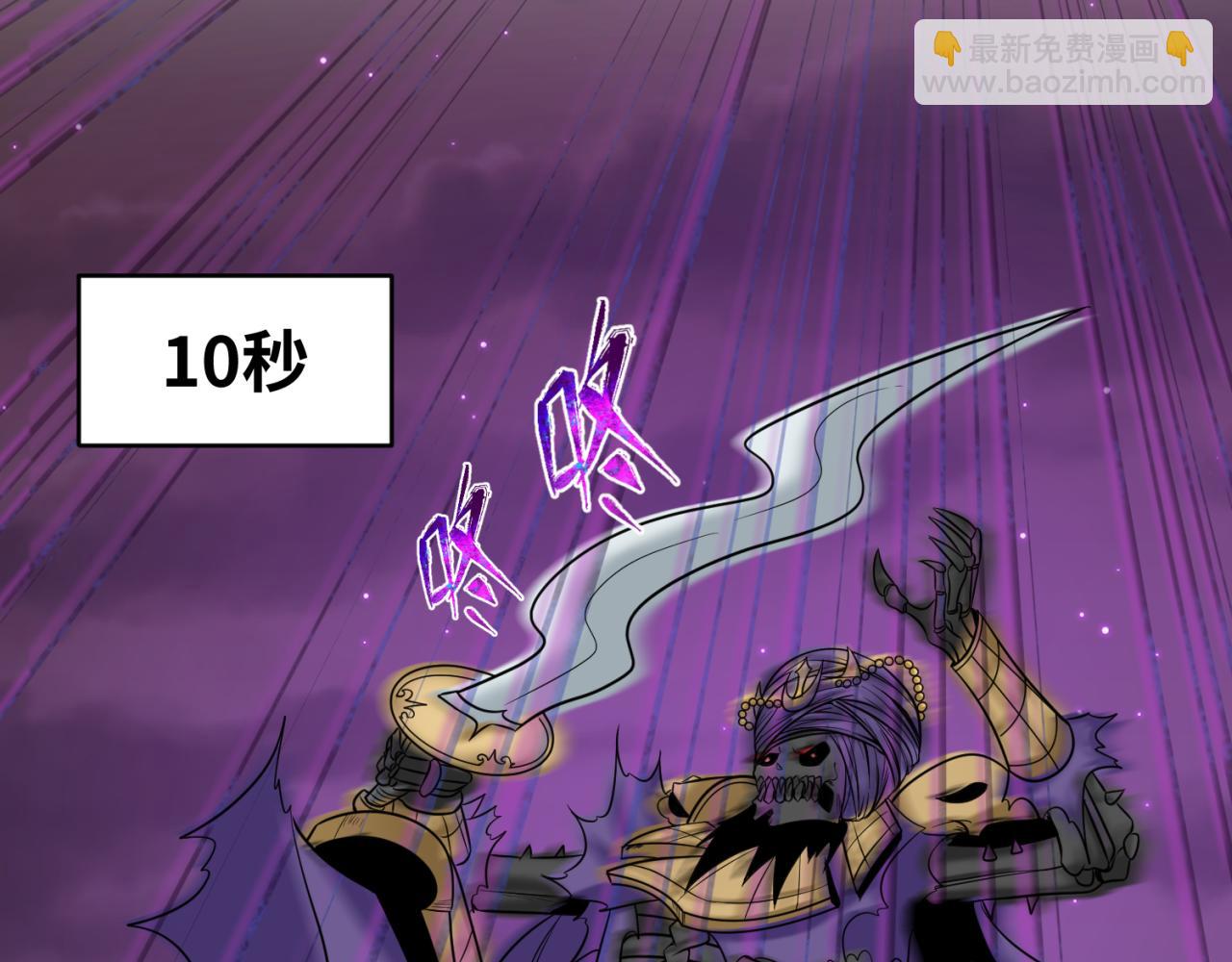 🍛全球诡异时代 第89话 开棺遇袭！ 第39页